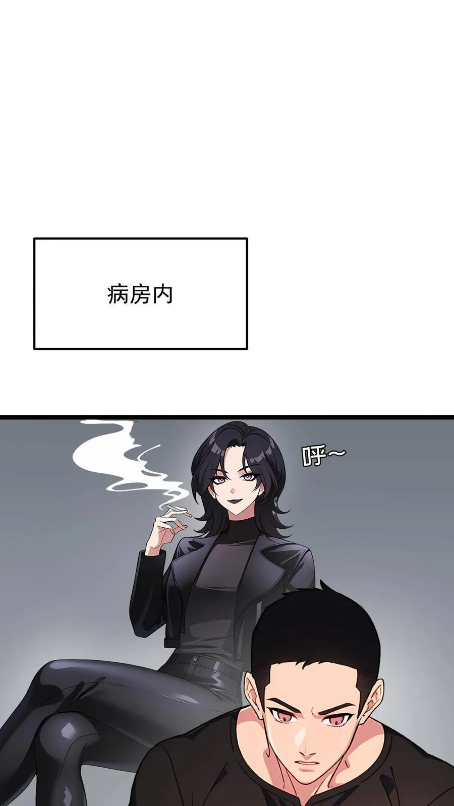 第100话 第12页