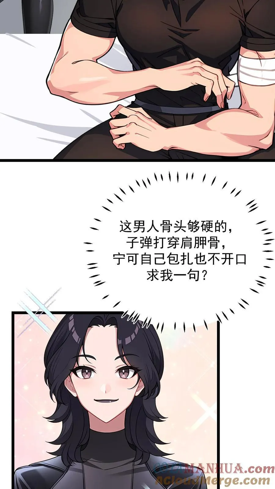 第100话 第13页