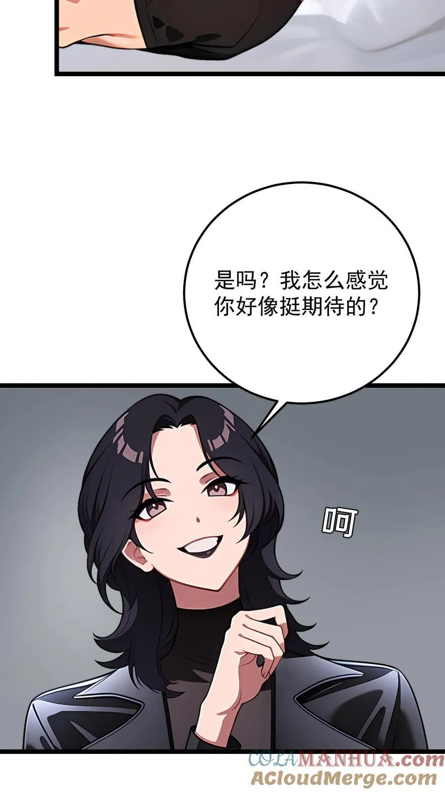 第100话 第17页