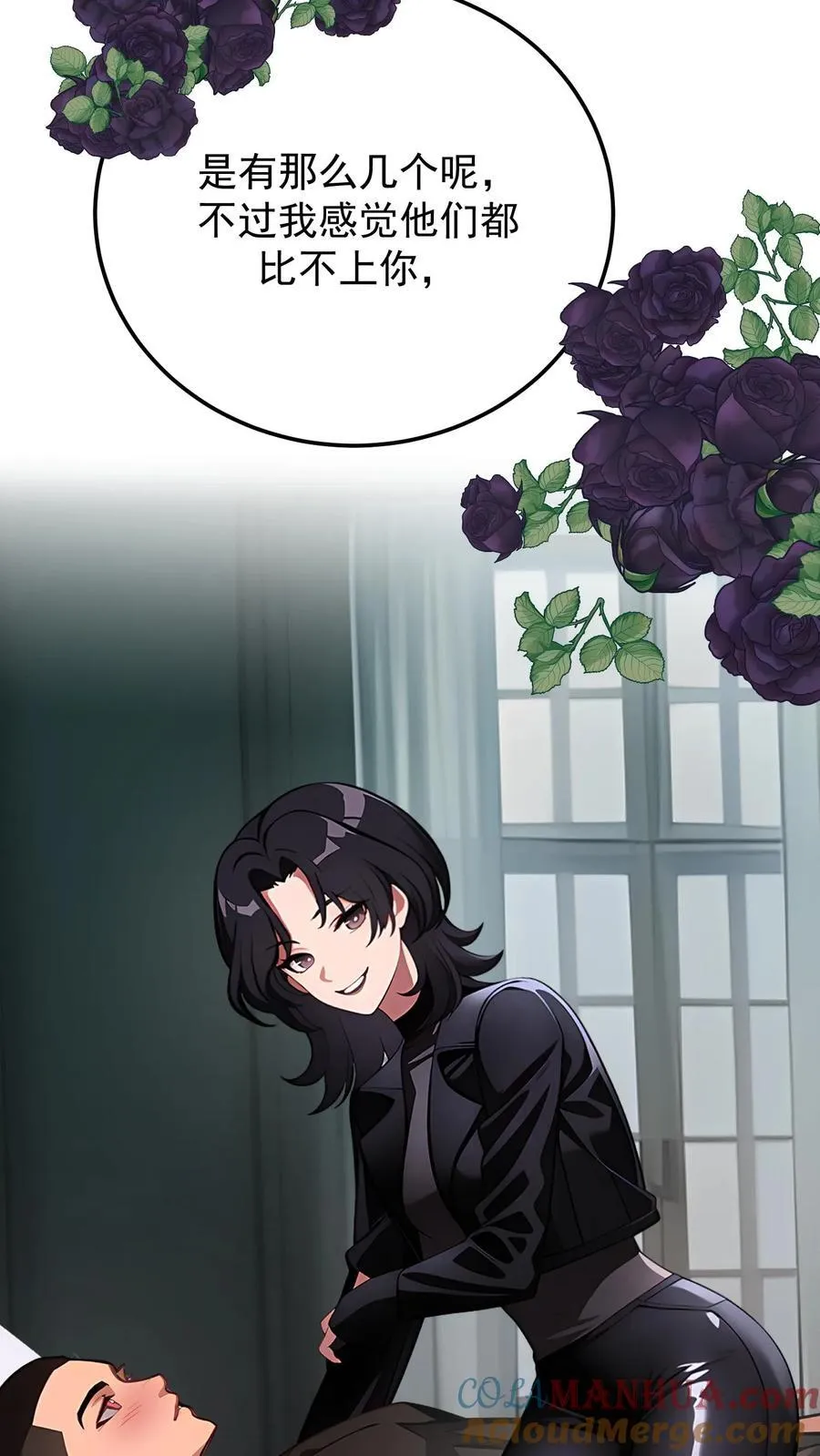 第100话 第19页