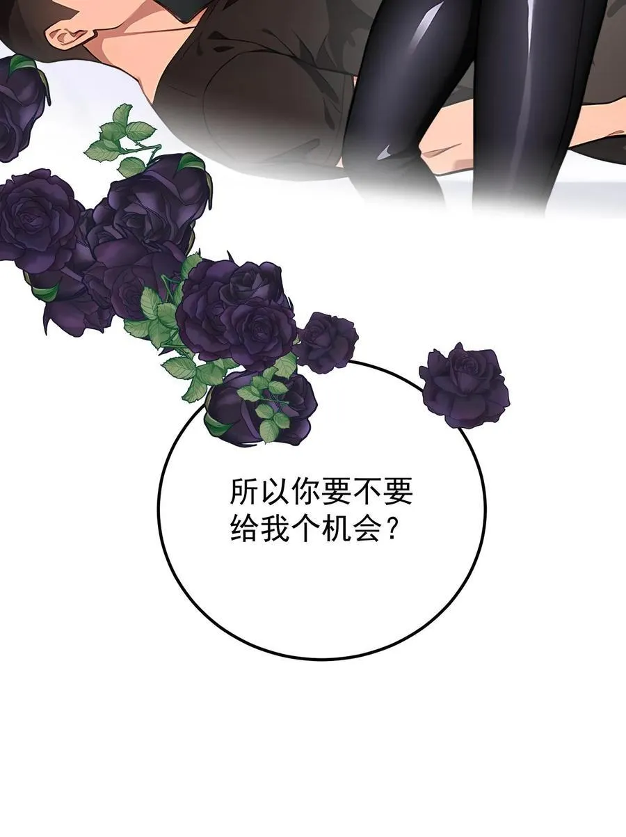 第100话 第20页