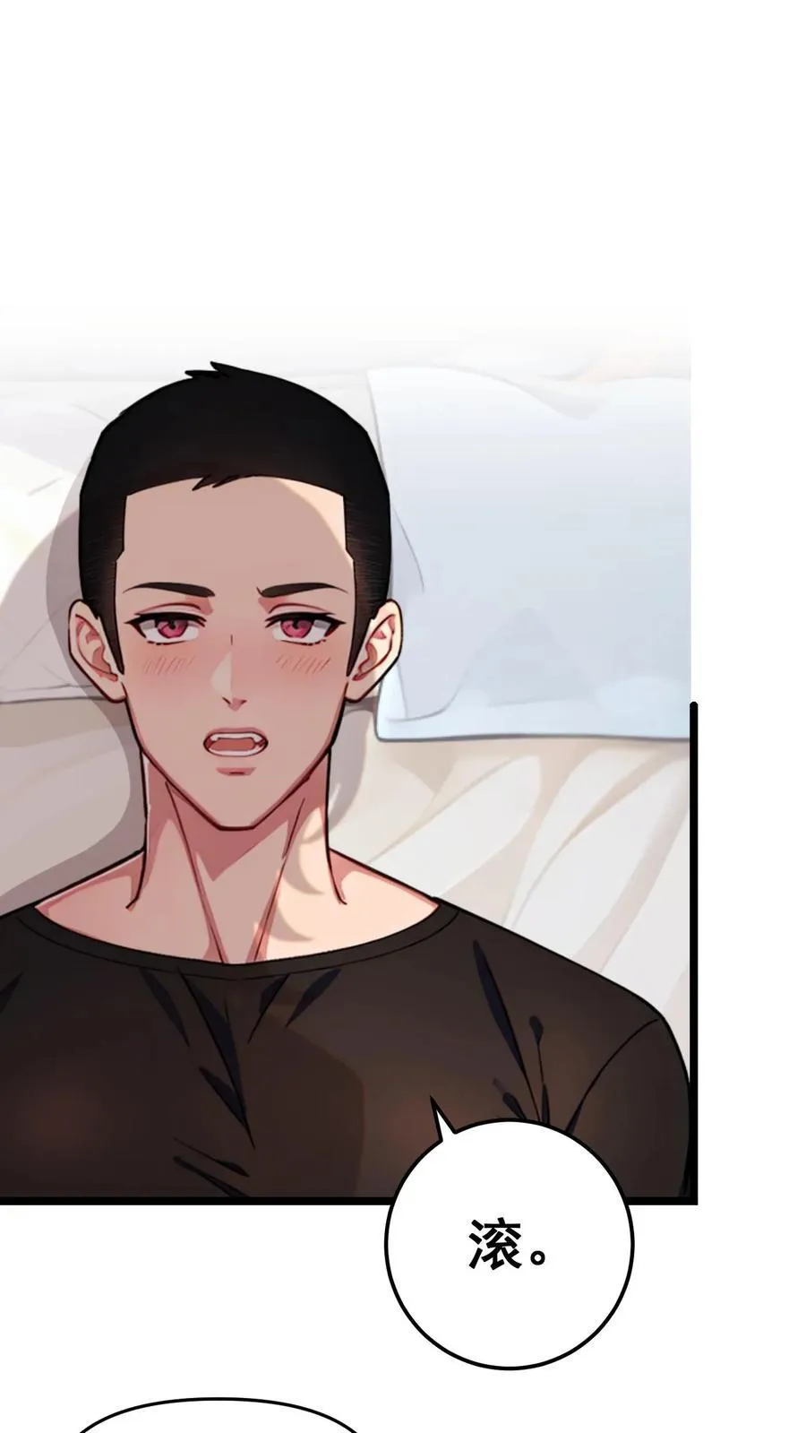 第100话 第23页