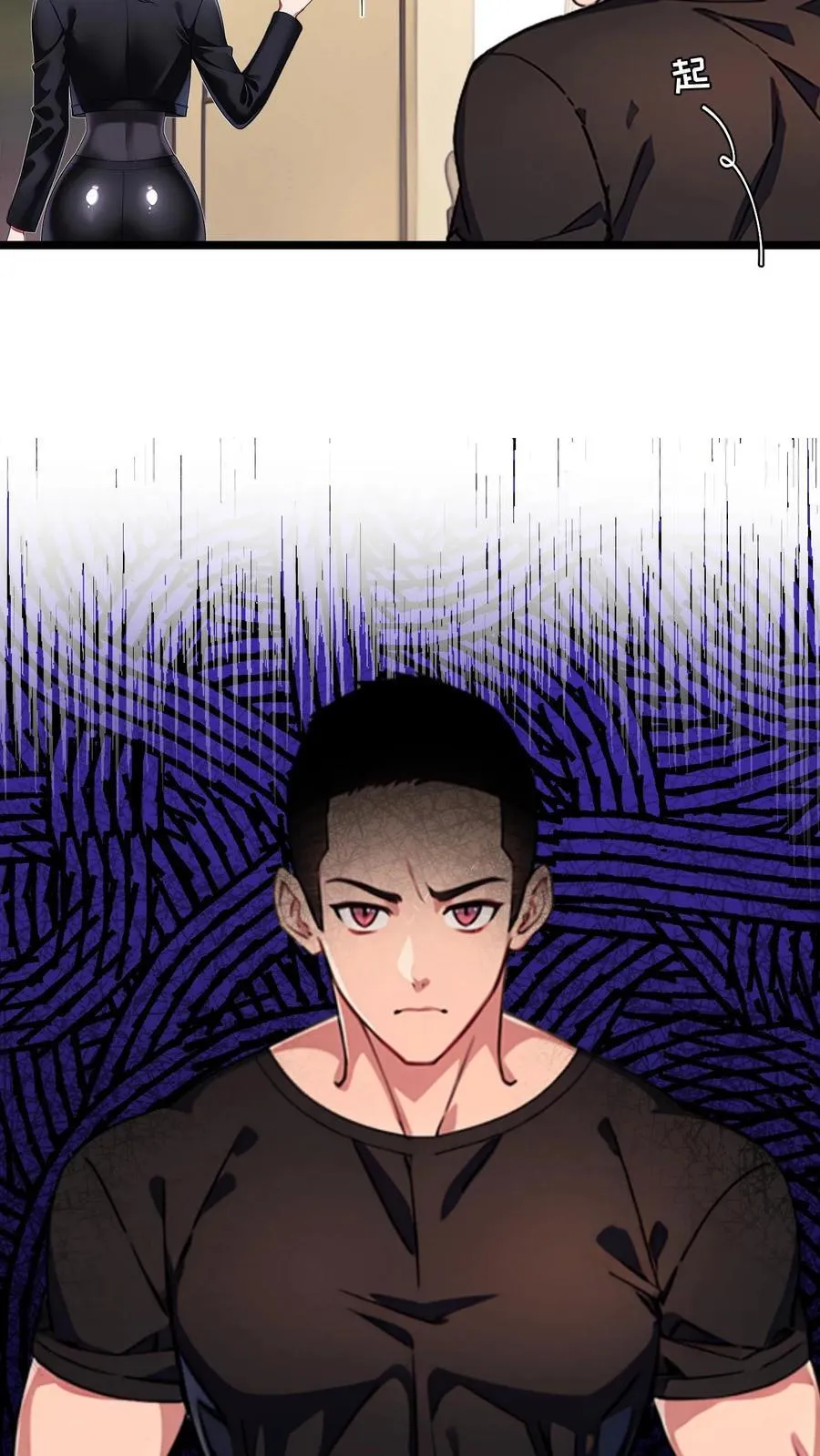 第101话 第6页