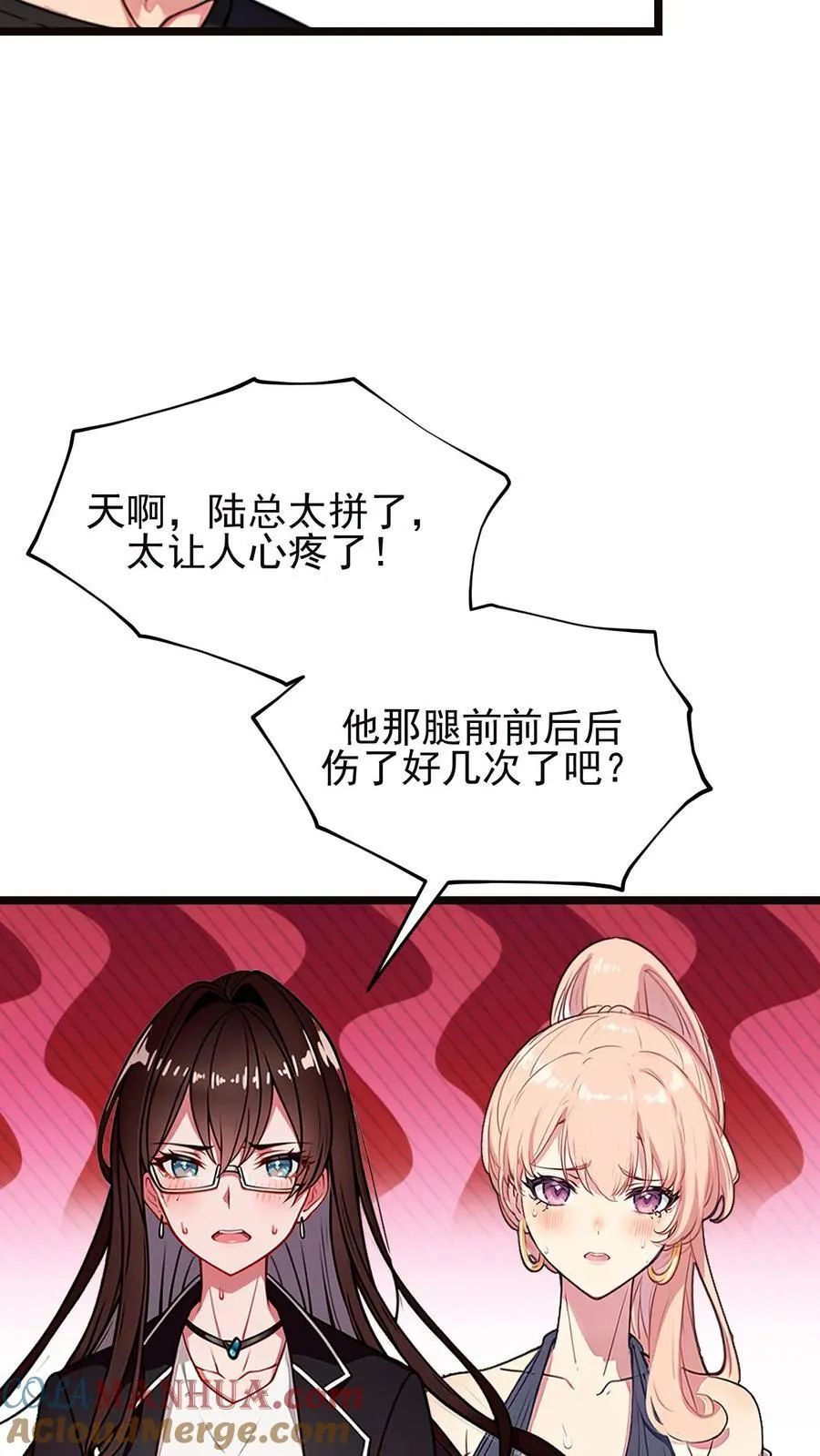 第101话 第23页