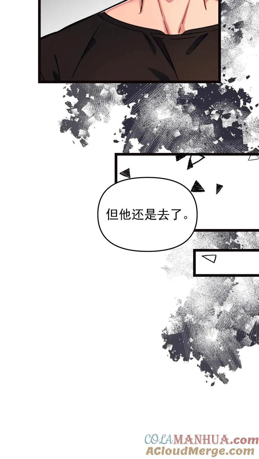第101话 第25页