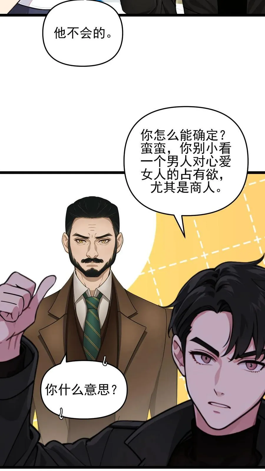 第102话 第4页