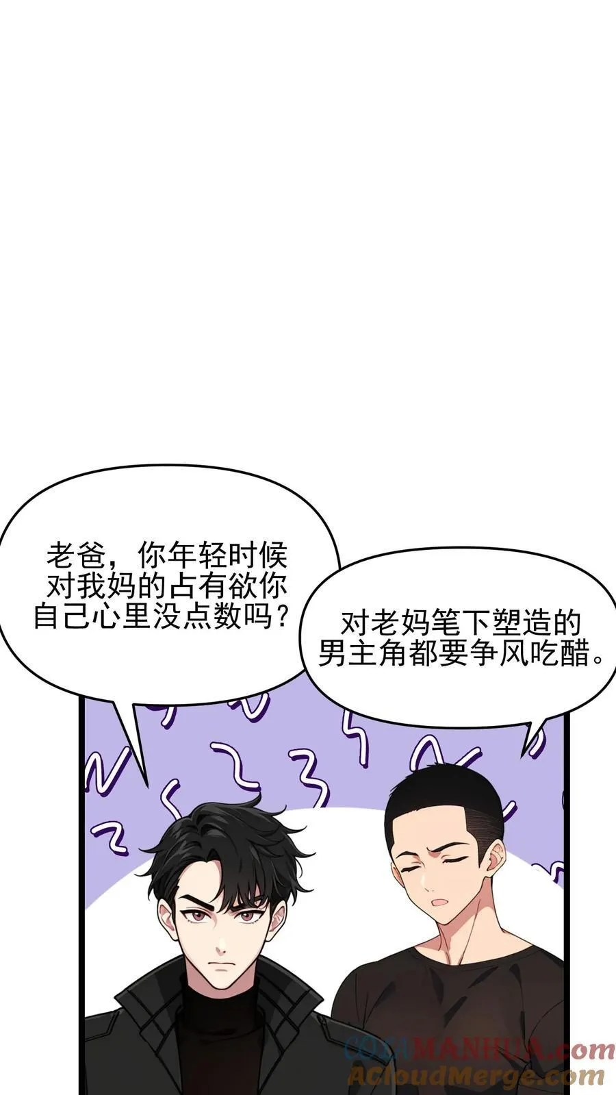 第102话 第5页