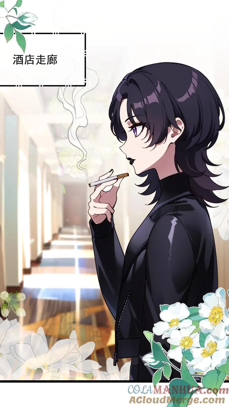 第102话 第7页