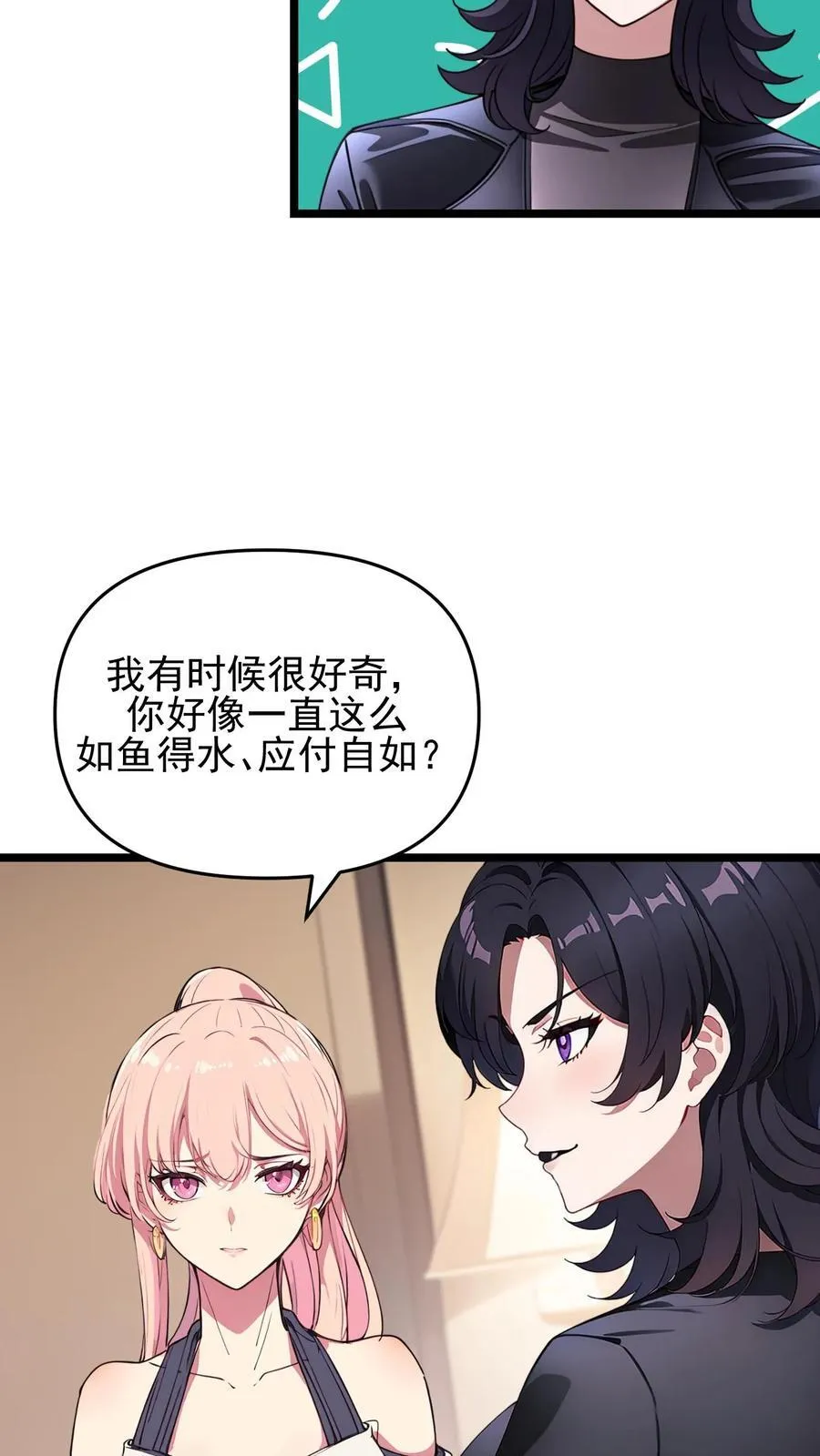 第102话 第16页