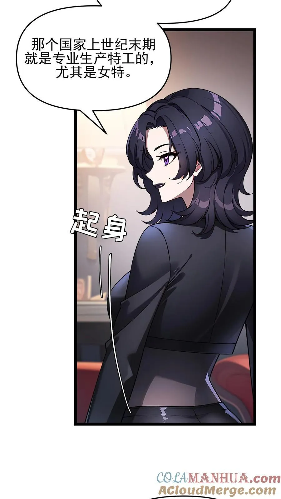 第102话 第19页