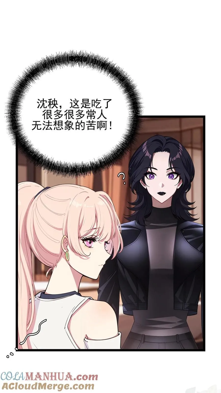 第102话 第21页