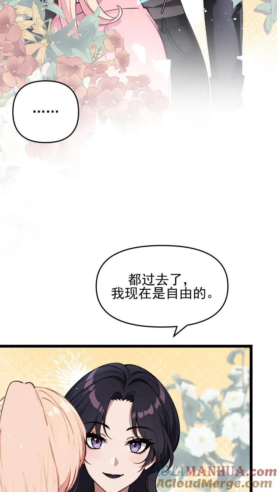 第102话 第23页