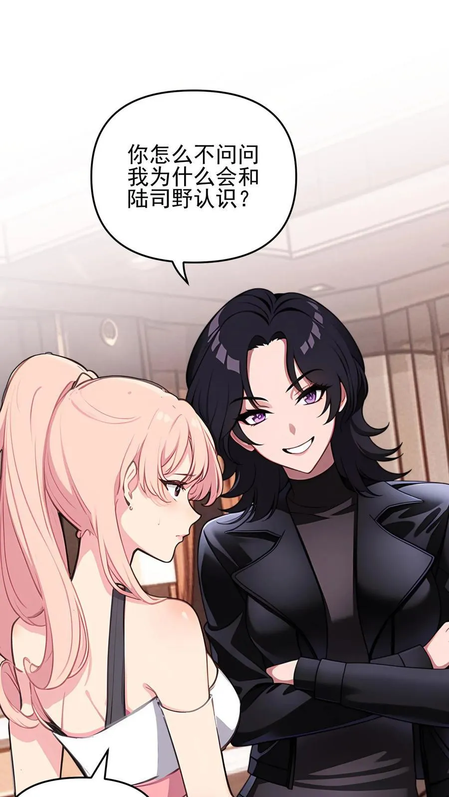 第103话 第2页