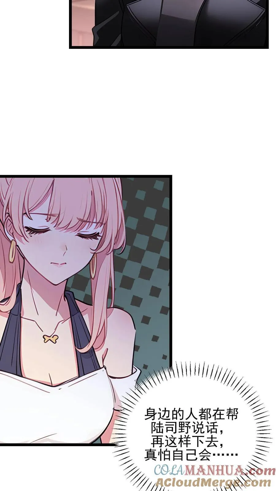 第103话 第9页