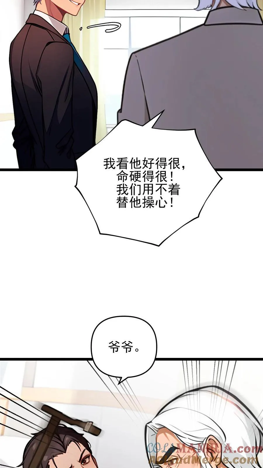 第103话 第13页