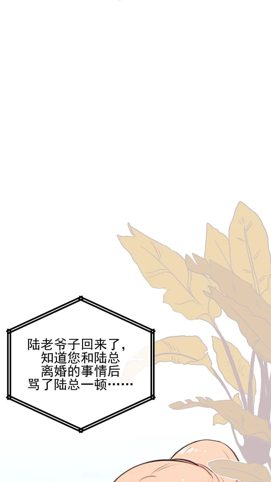 第104话 第12页
