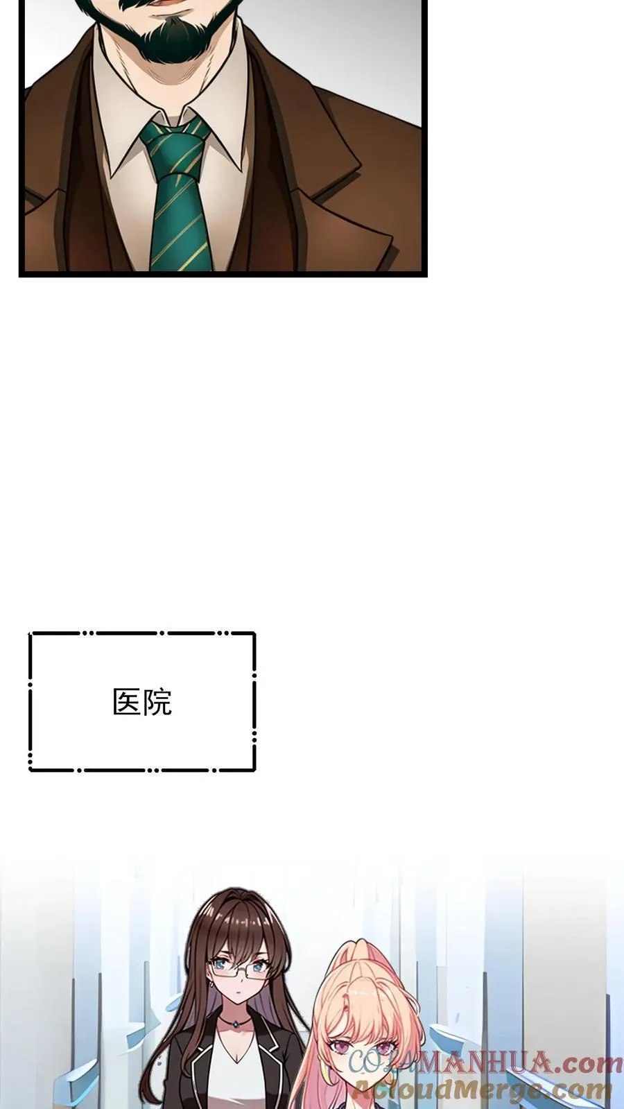第104话 第17页