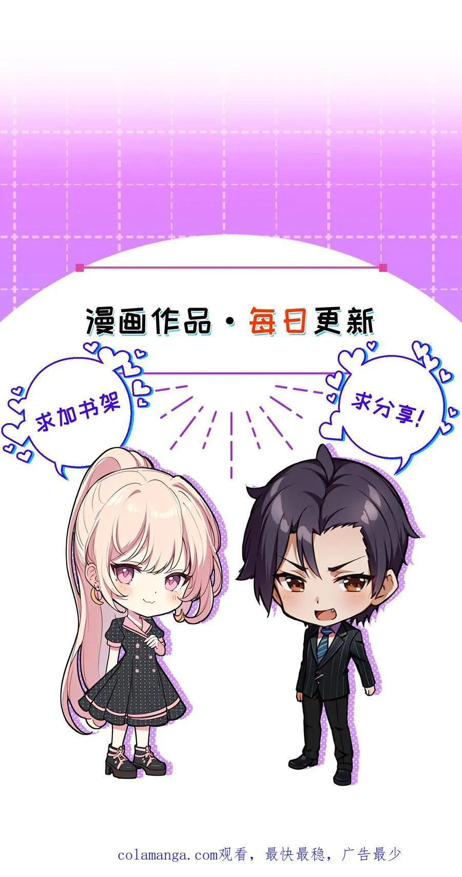 第104话 第26页
