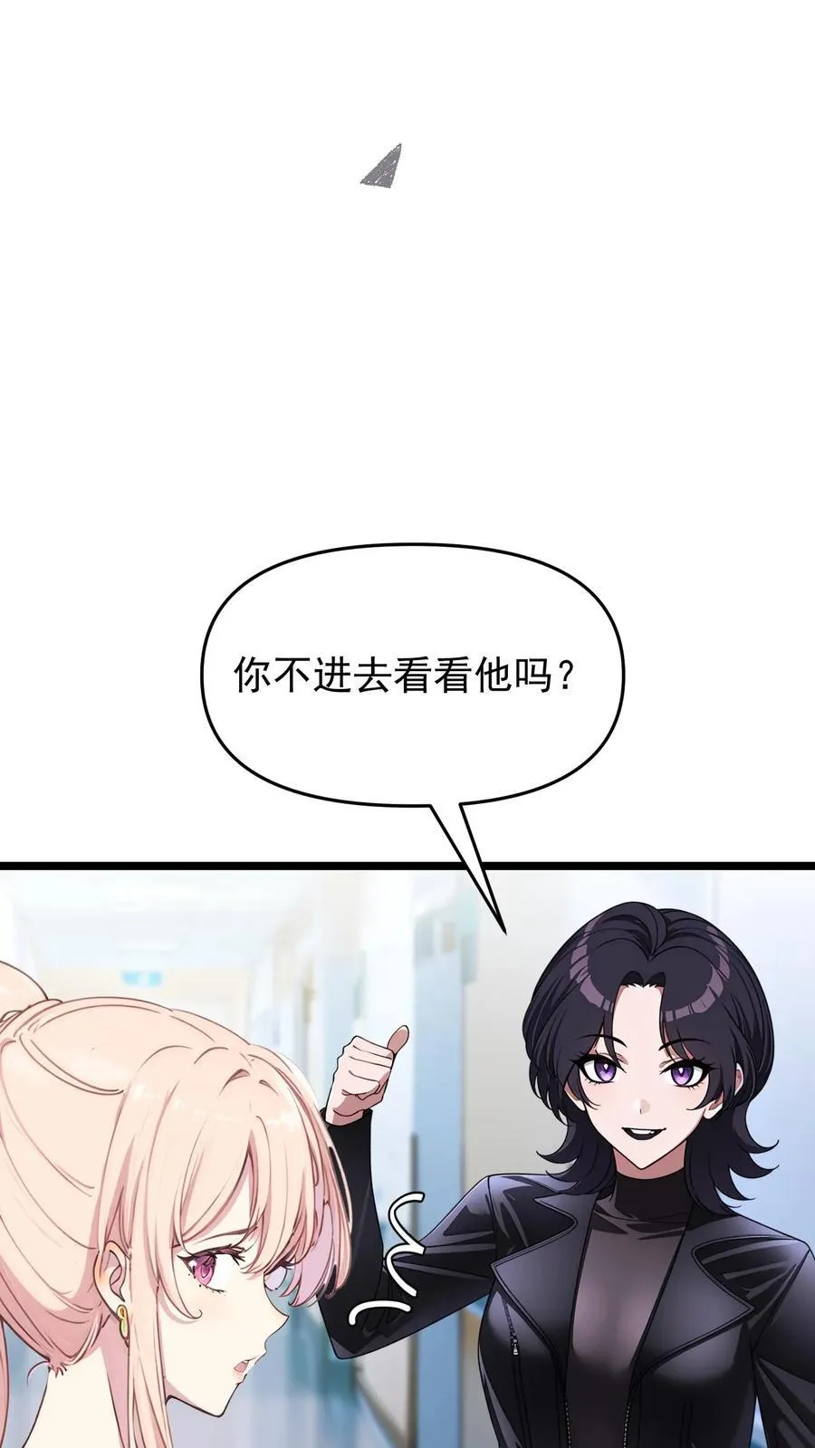 第105话 第12页