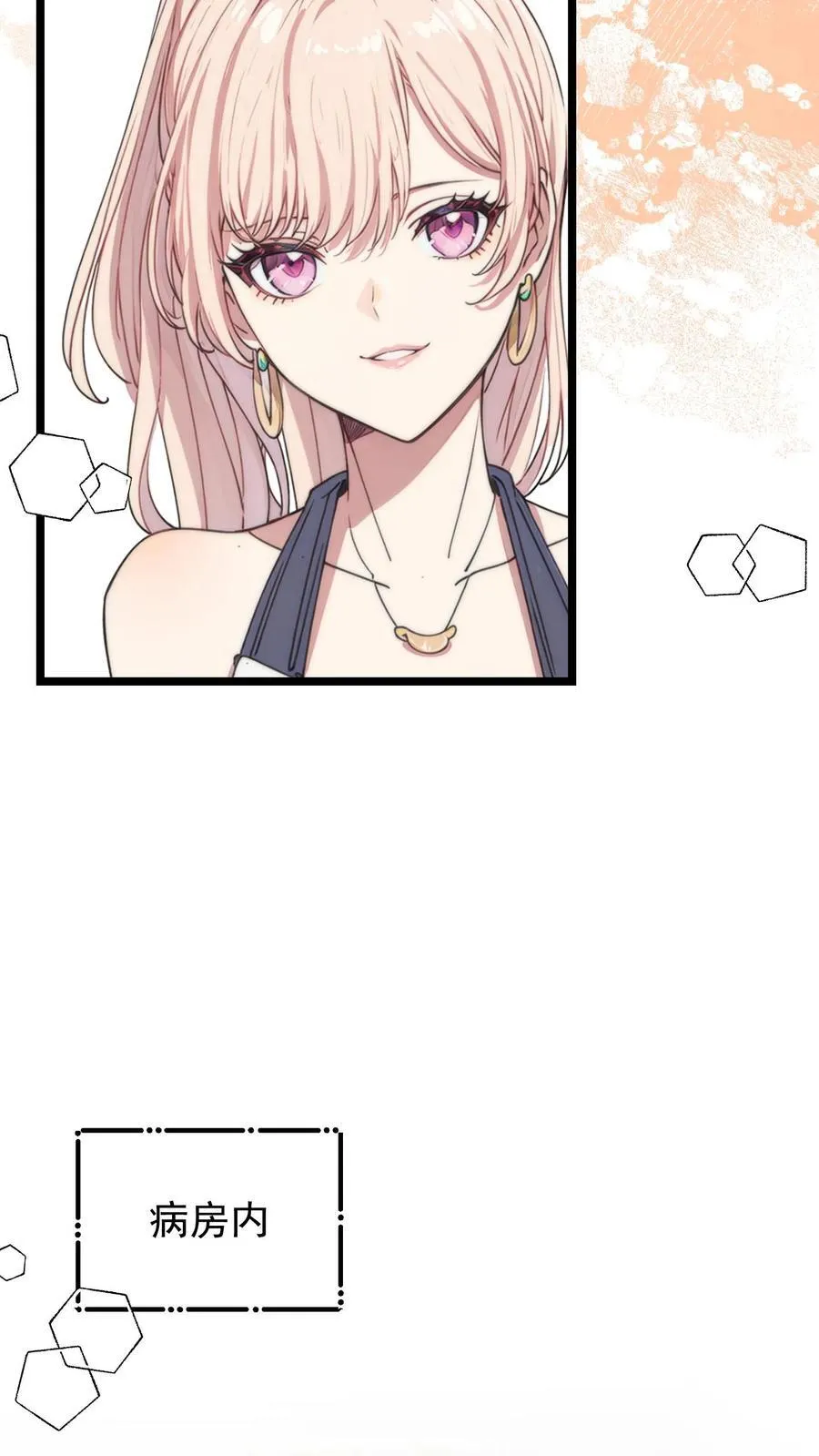 第105话 第18页