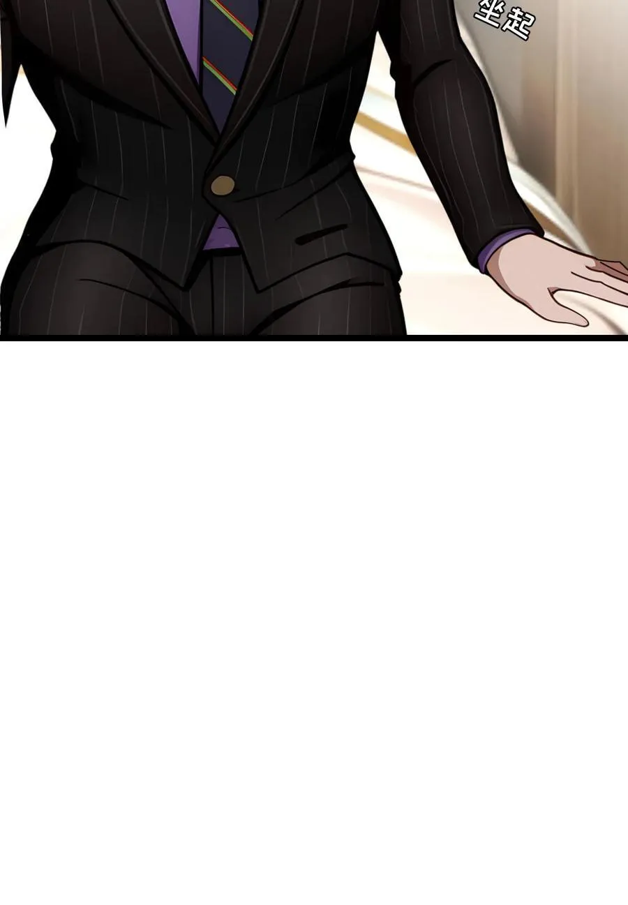 第105话 第22页