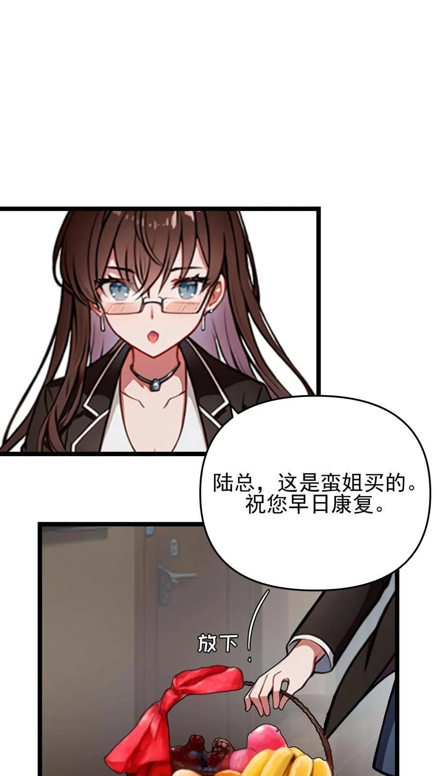 第105话 第25页