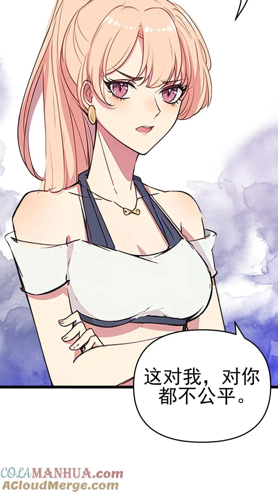 第106话 第17页