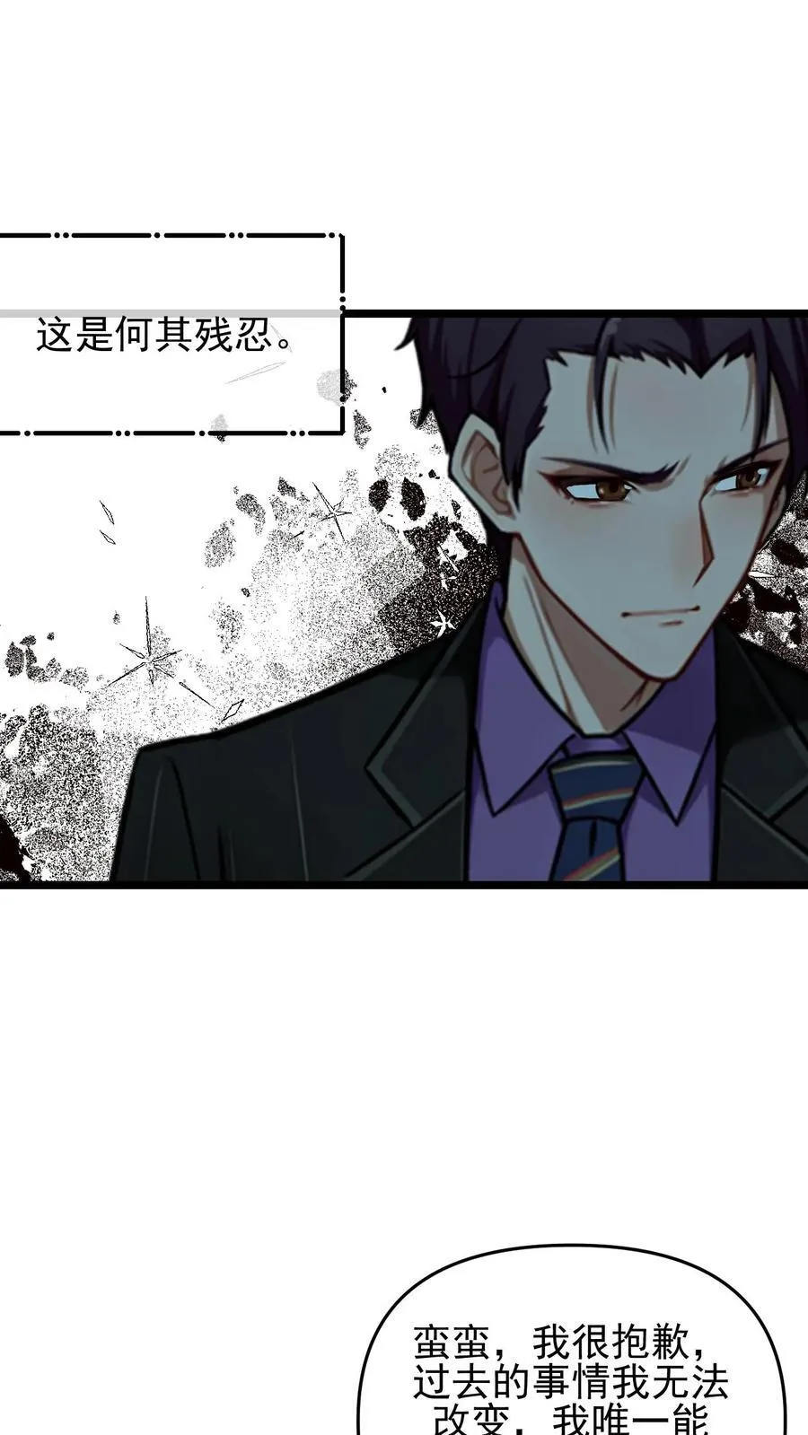 第106话 第22页