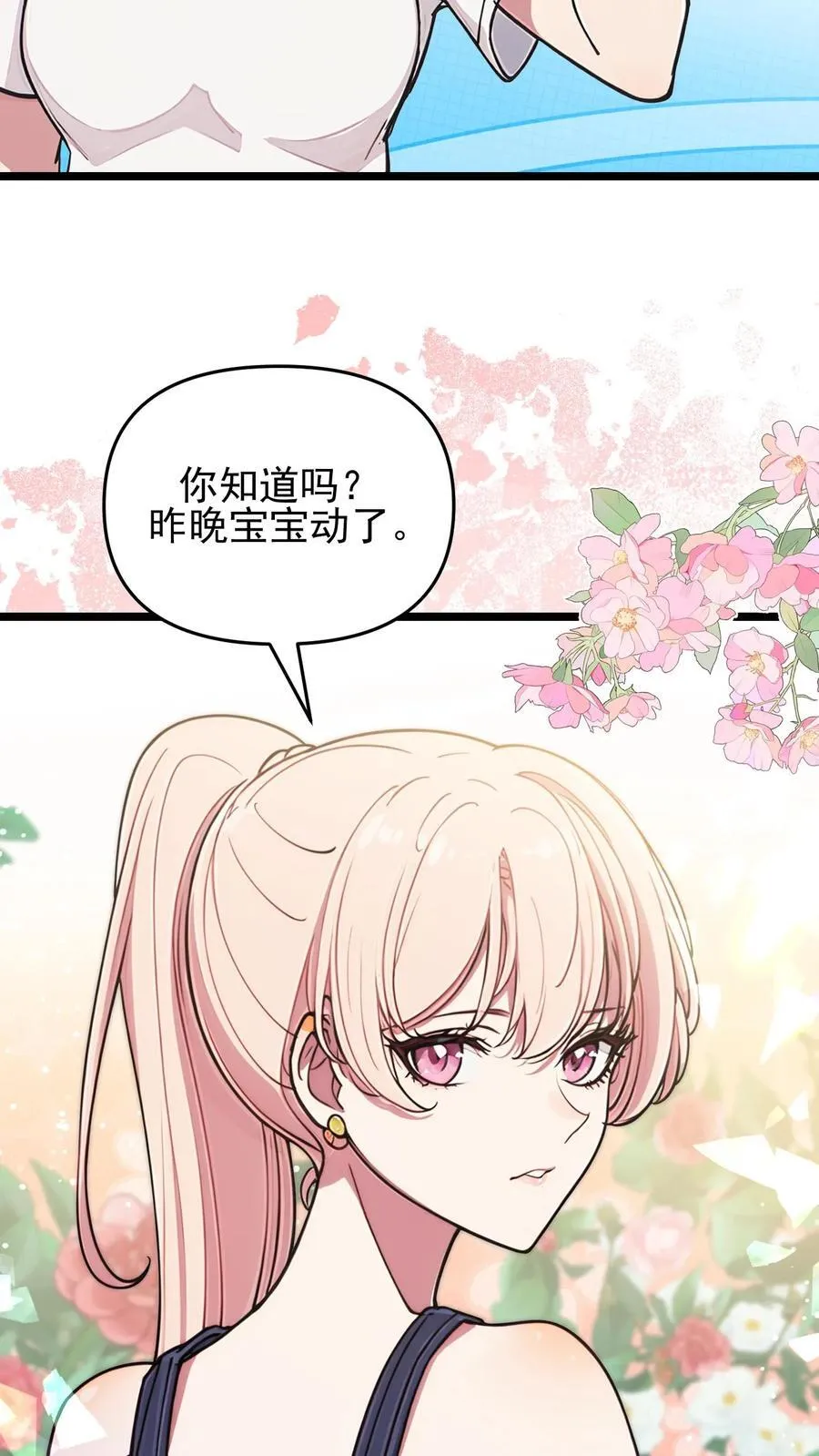 第107话 第10页