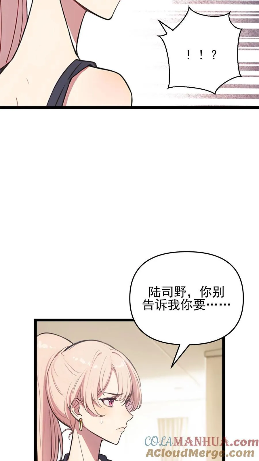 第107话 第13页