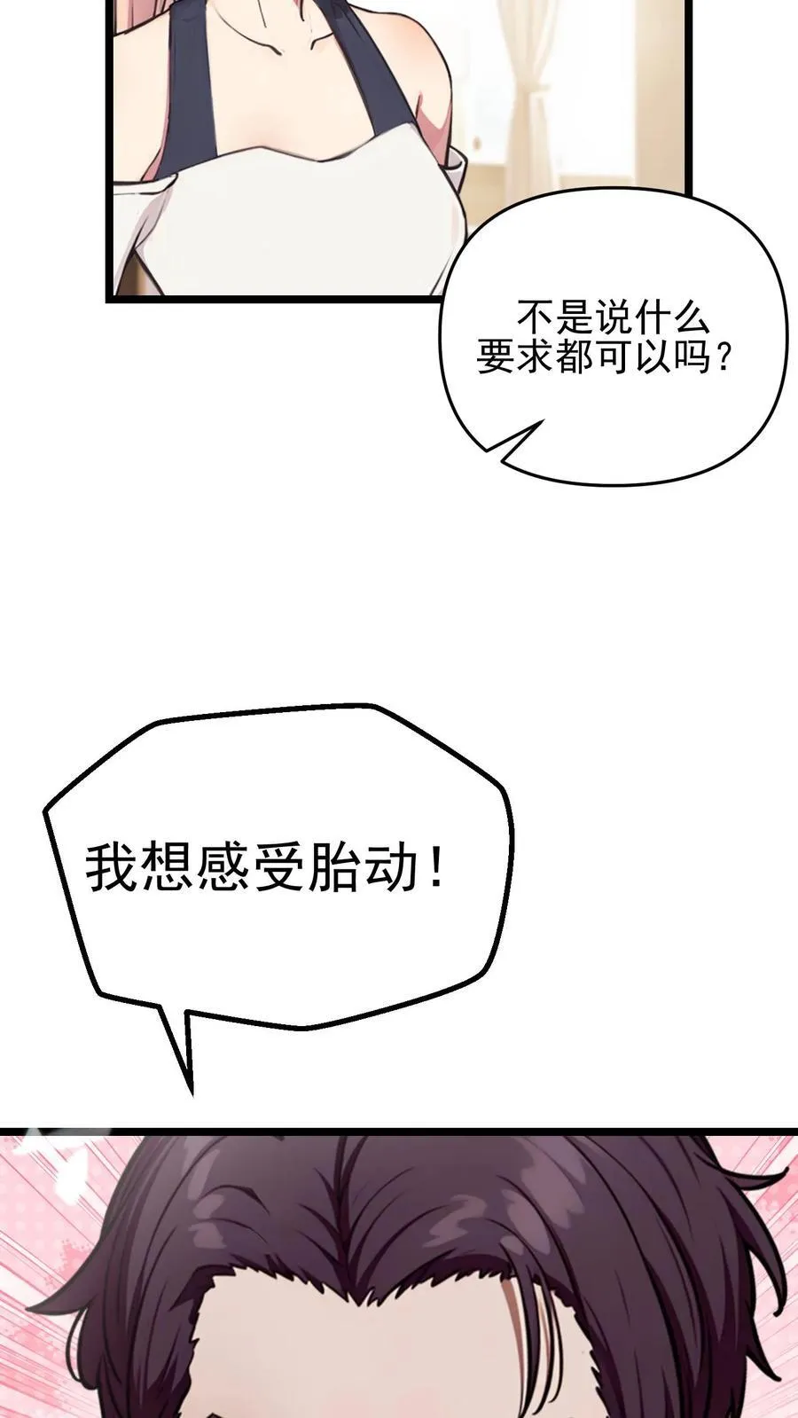 第107话 第14页