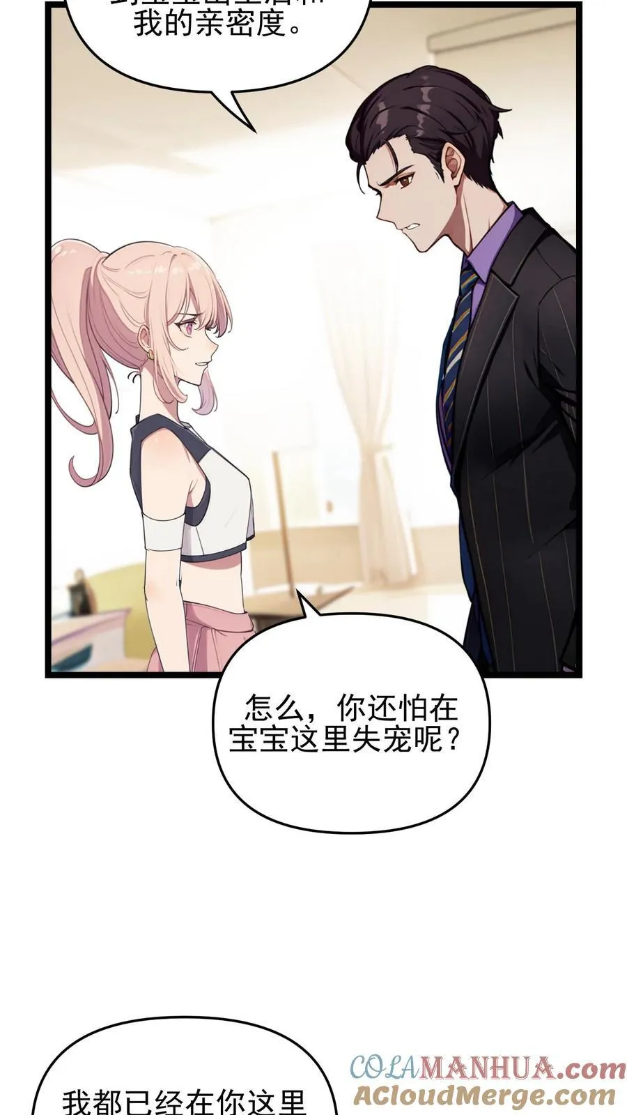 第107话 第19页