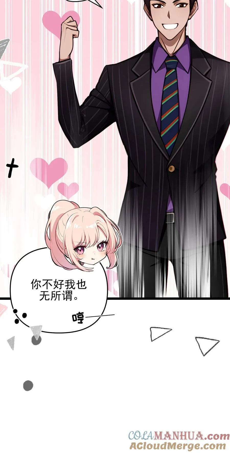 第107话 第25页