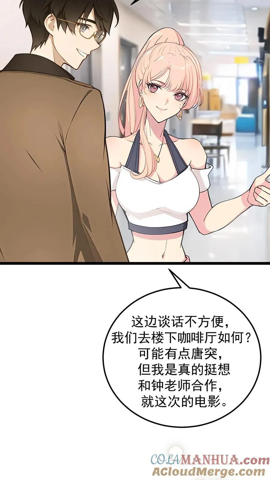 第108话 第15页