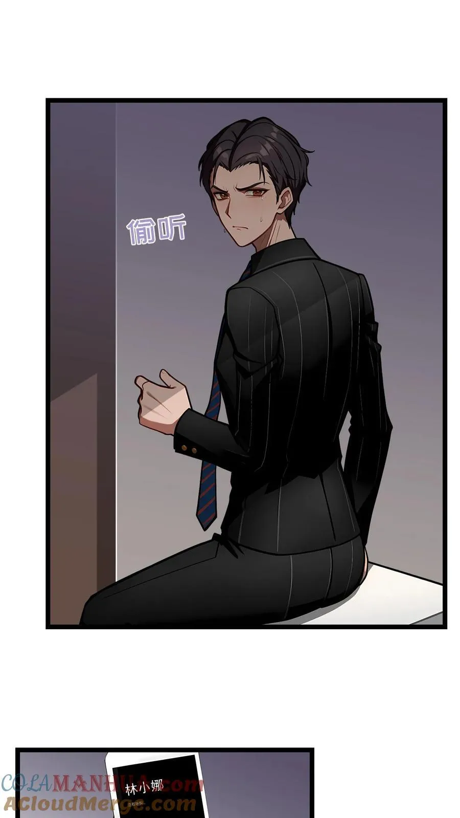 第108话 第17页