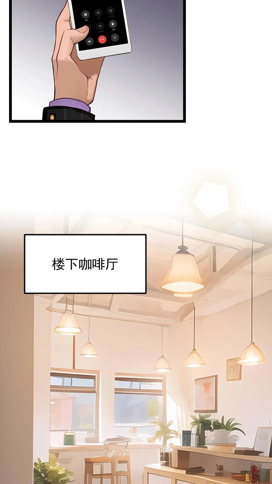 第108话 第18页