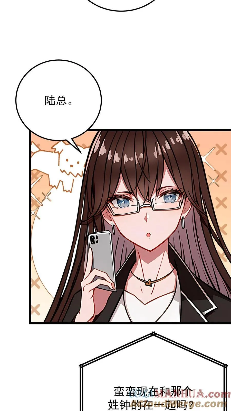 第108话 第21页