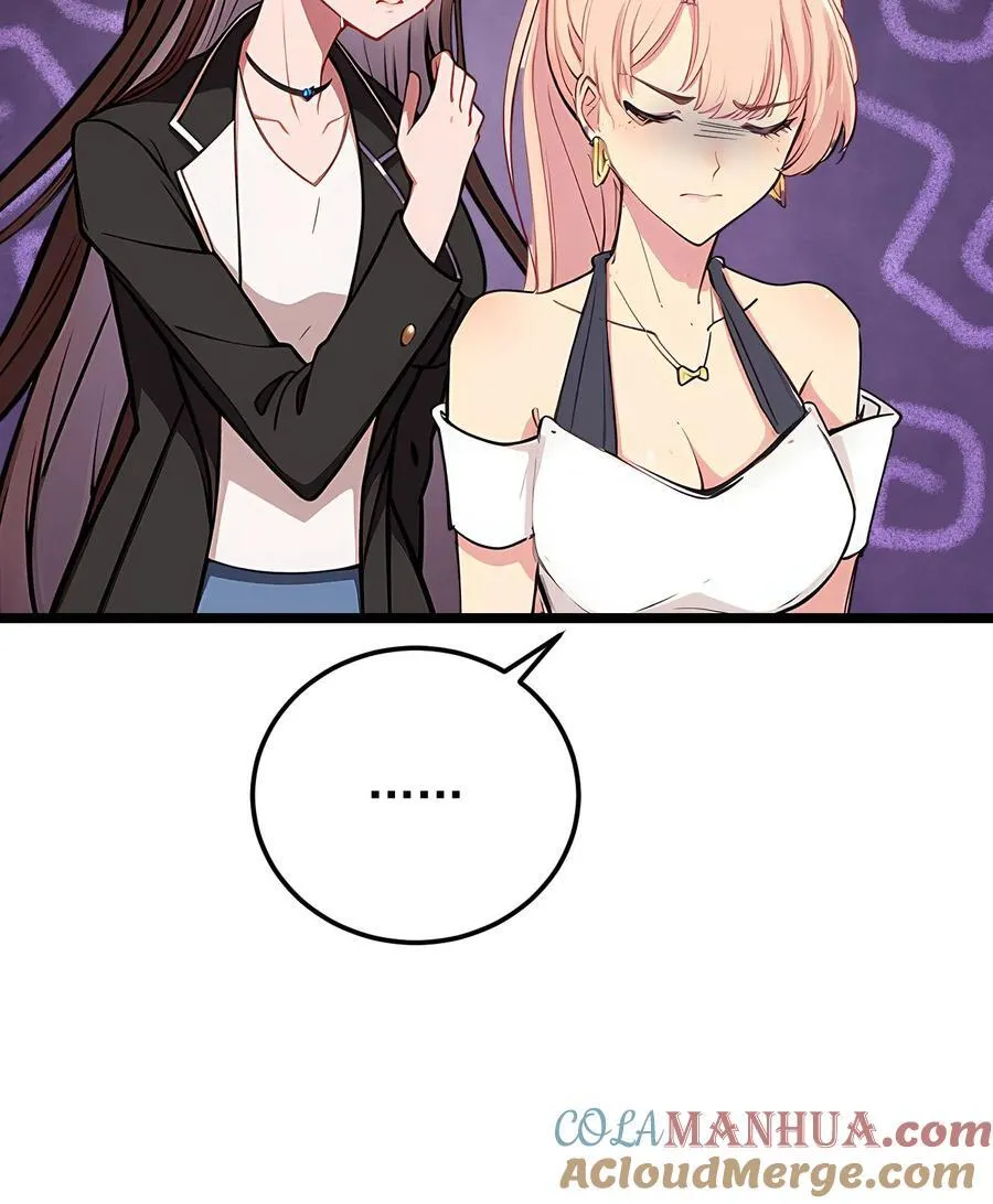 第108话 第27页