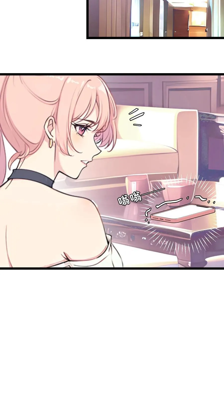 第109话 第10页