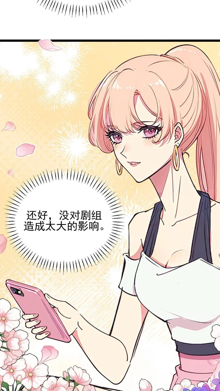 第109话 第12页
