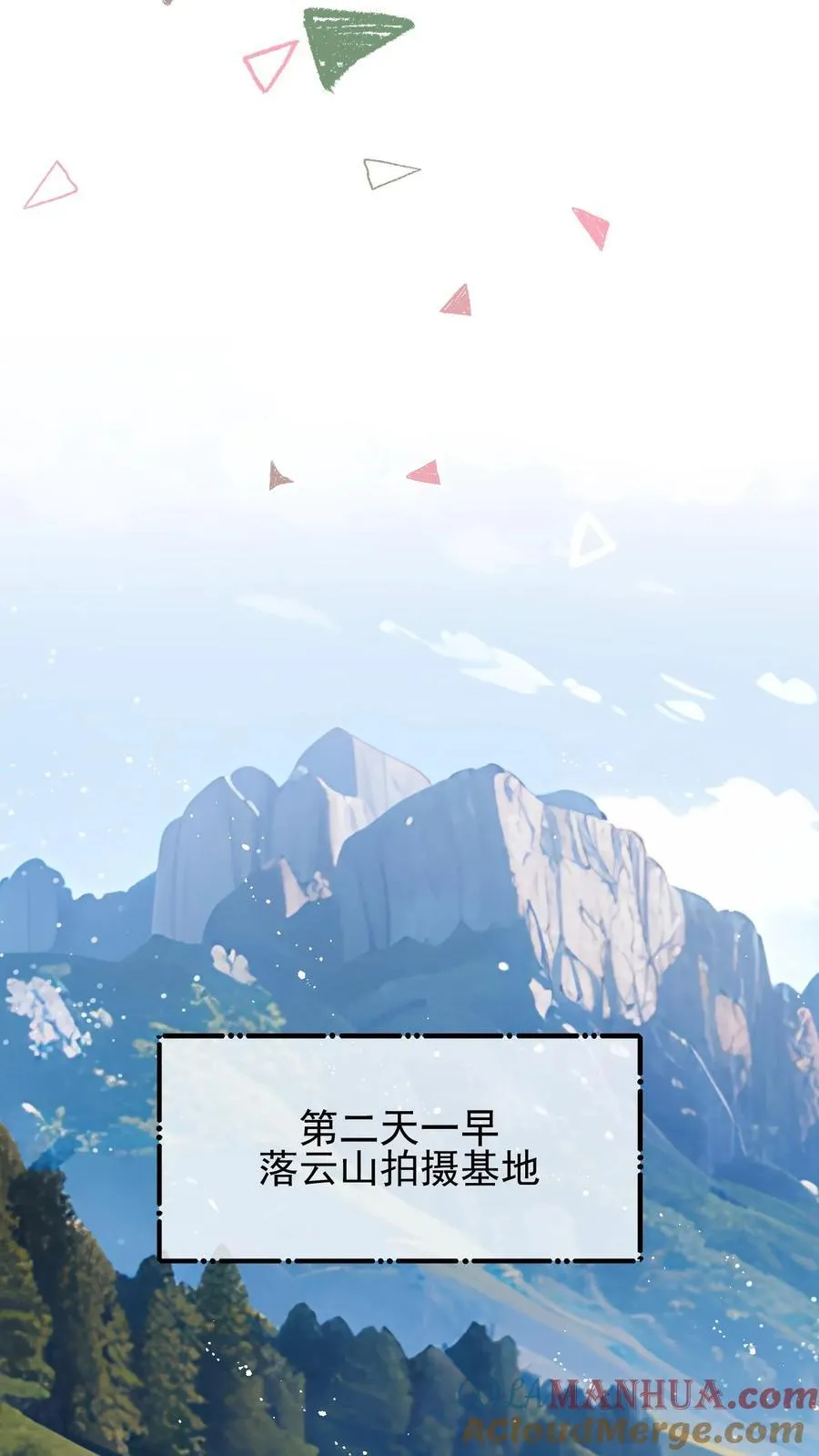 第109话 第15页