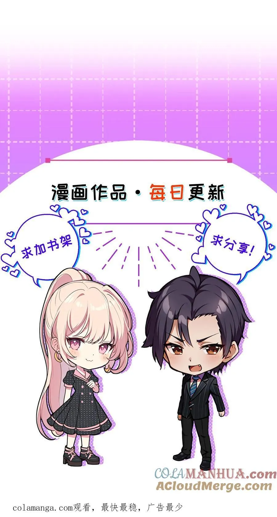 第109话 第23页