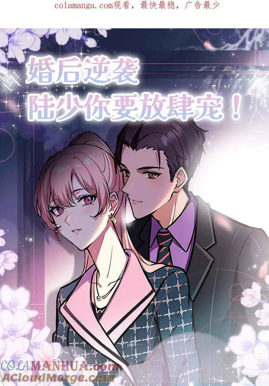 第110话 第1页