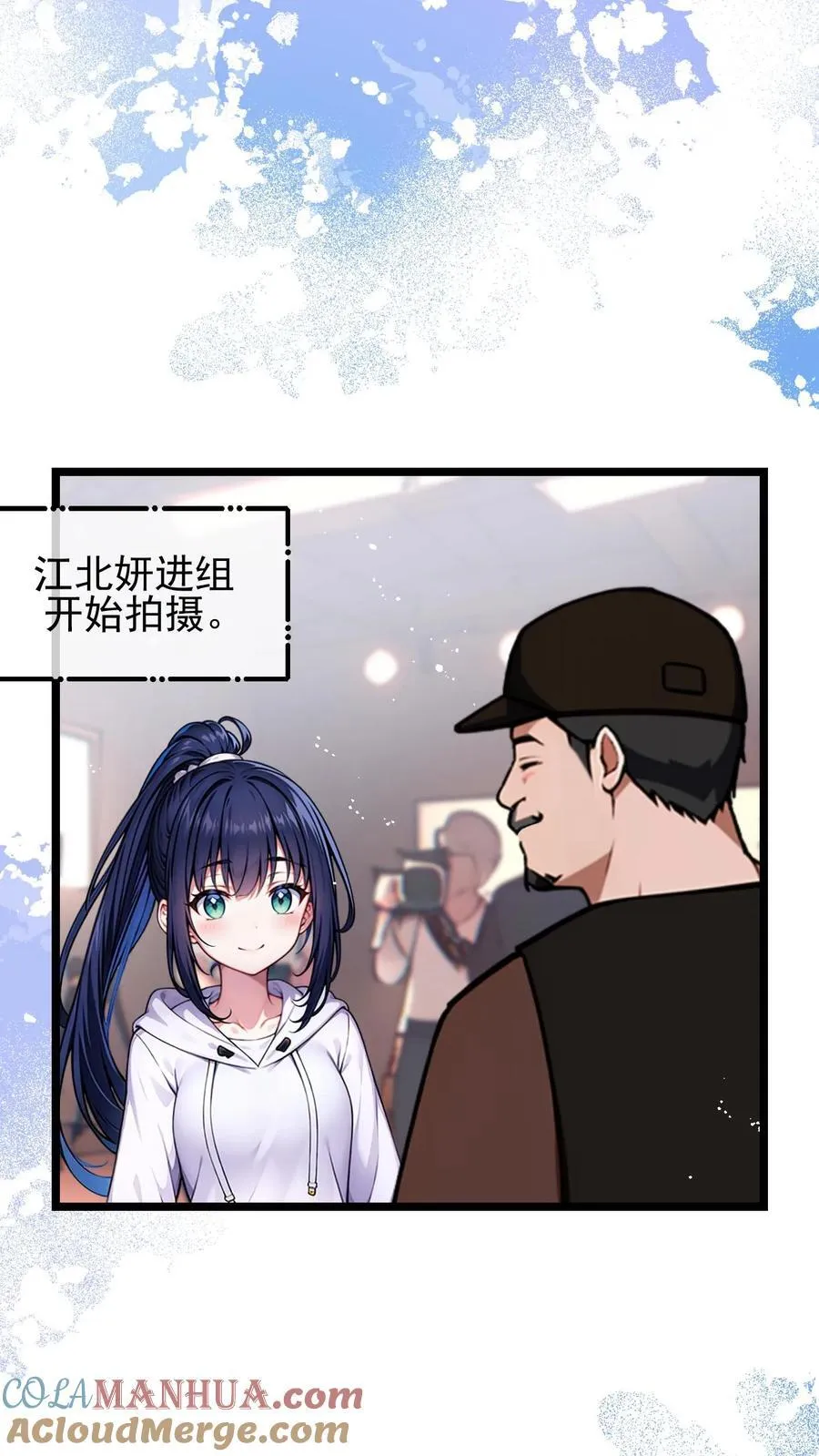 第110话 第3页