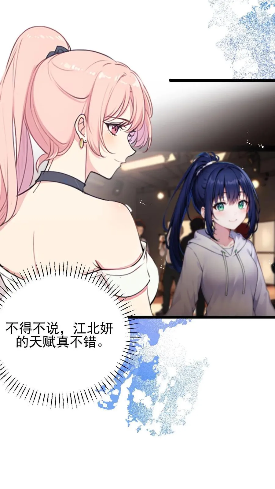 第110话 第4页