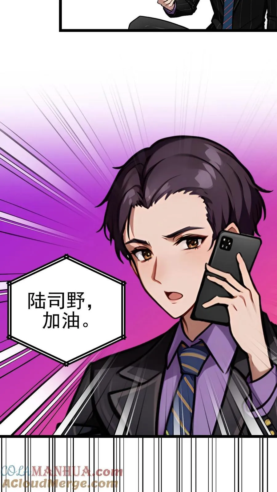 第110话 第15页