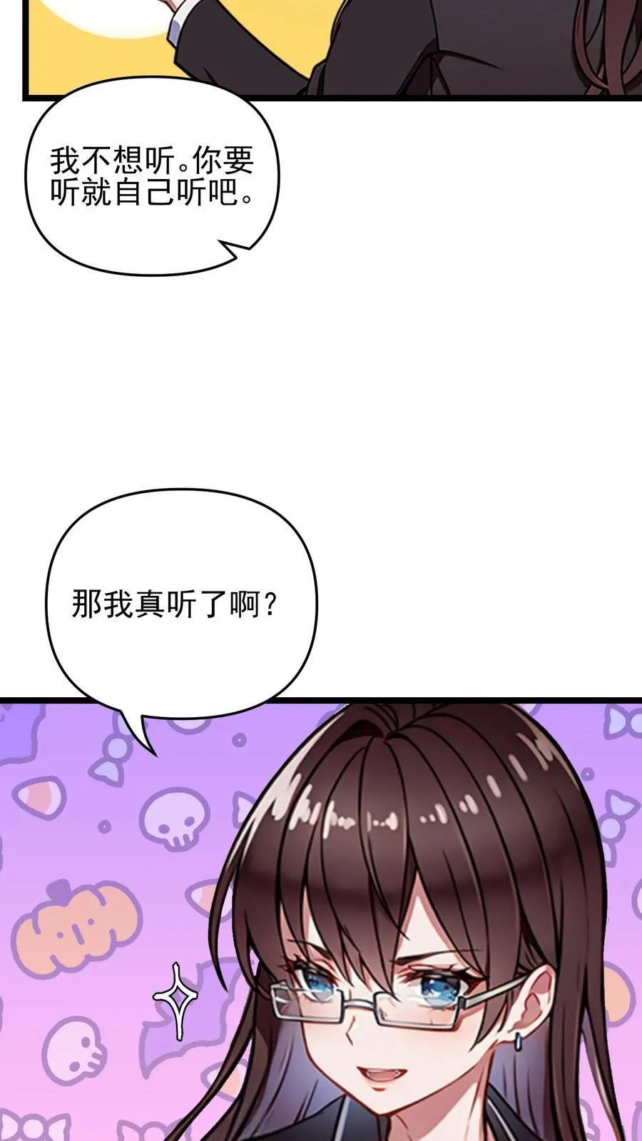 第110话 第22页
