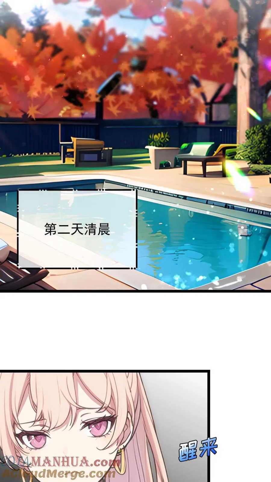 第111话 第5页