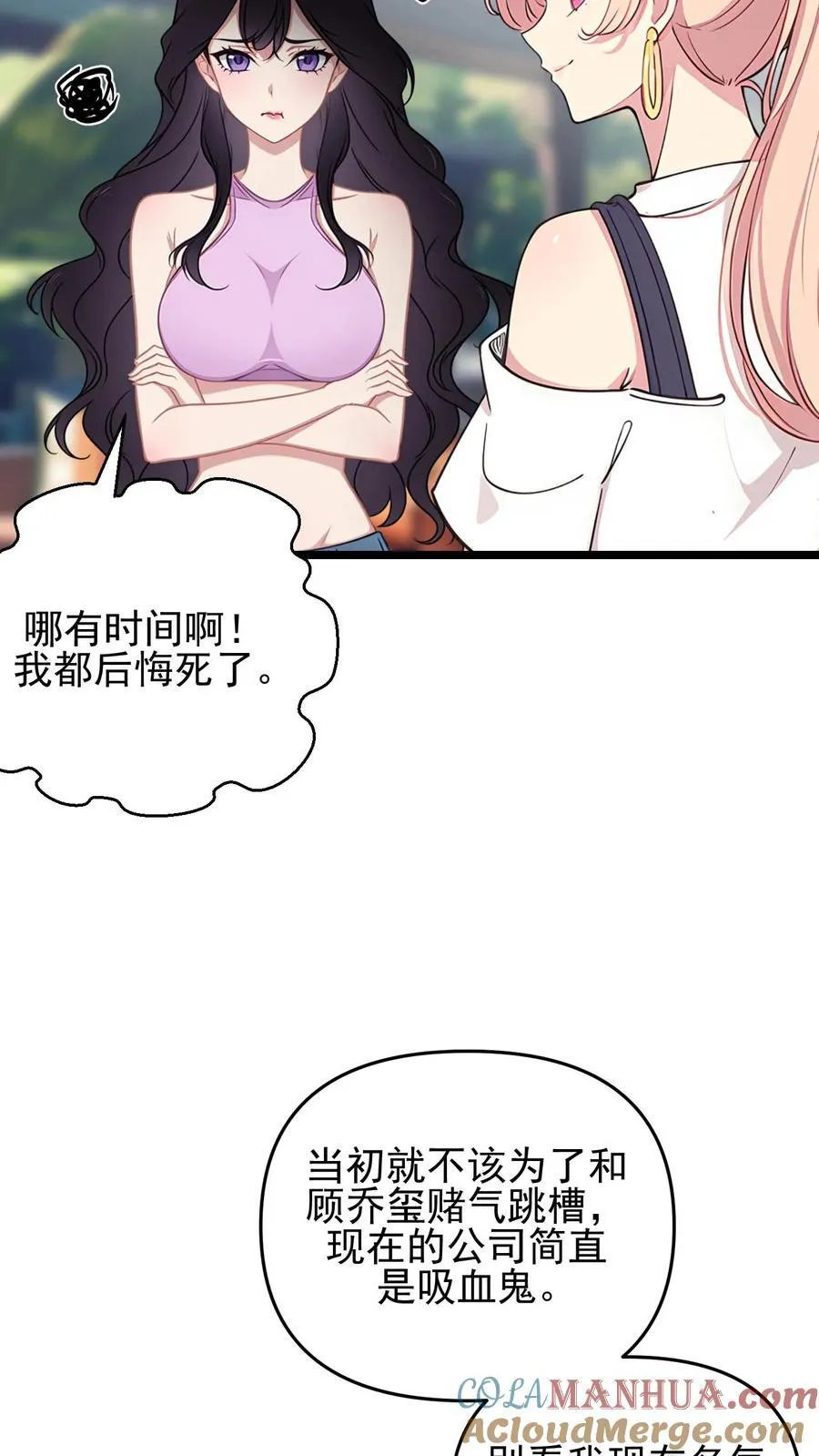 第111话 第13页