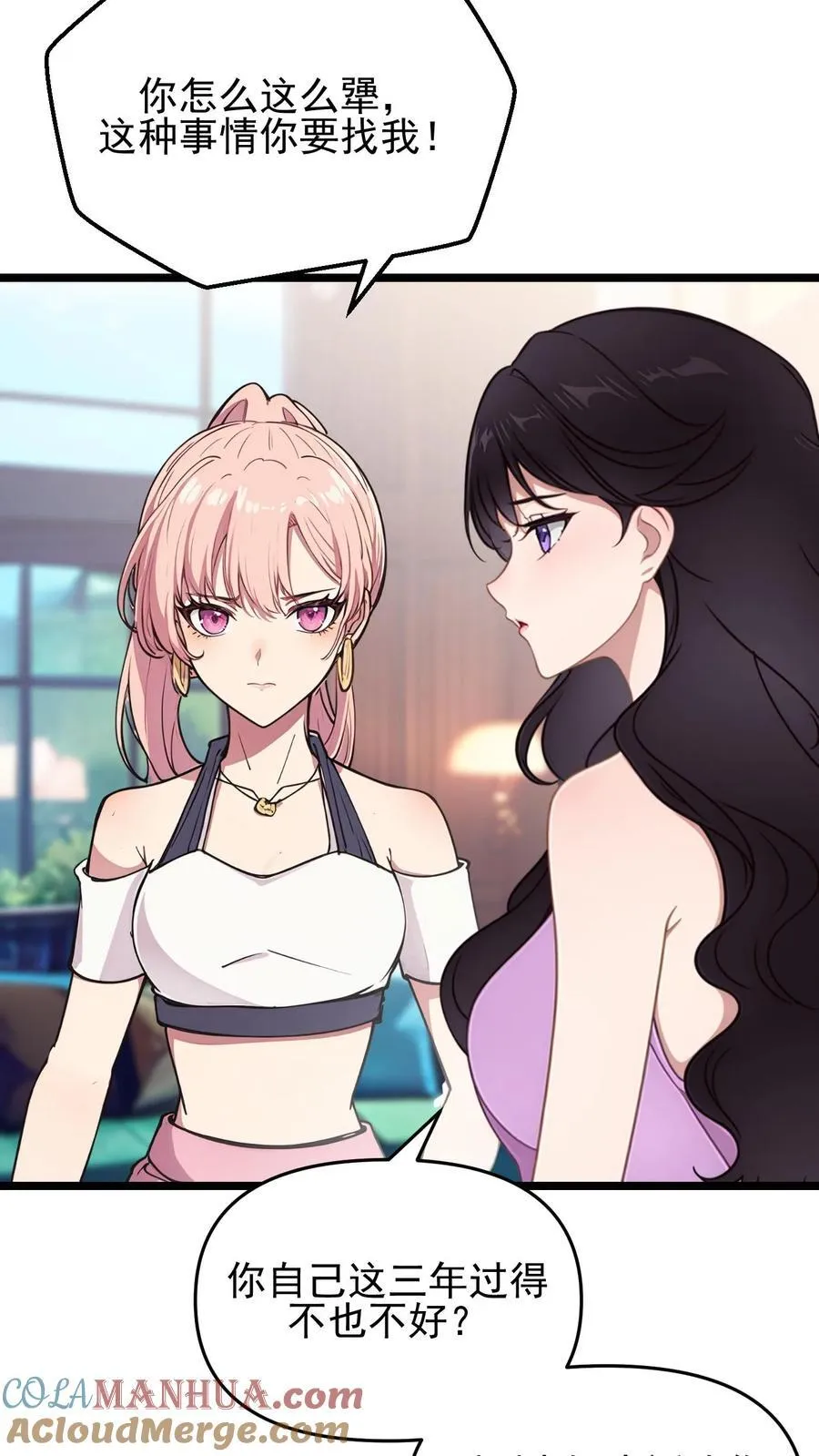 第111话 第15页
